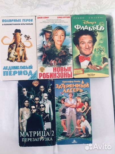 Видеокассеты с фильмом