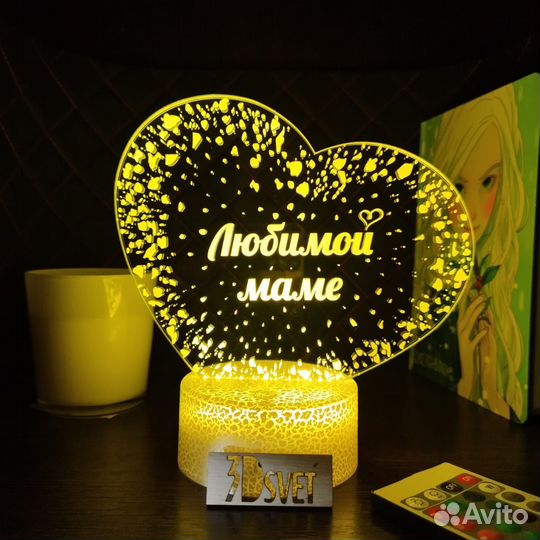 Ночник именной