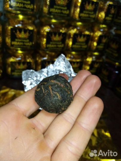 Иван чай Элитный