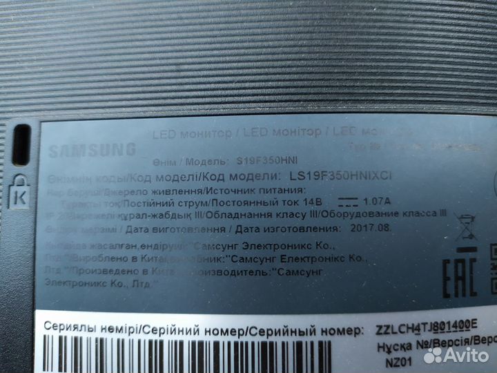 Монитор Samsung S19F350HNI