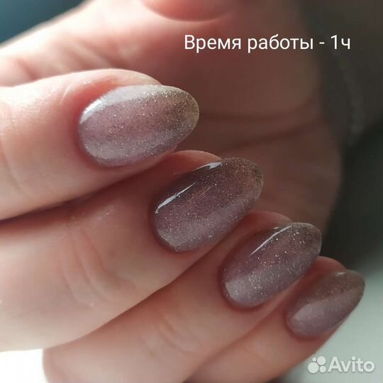 Маникюр+покрытие+дизайн за 1ч5мин