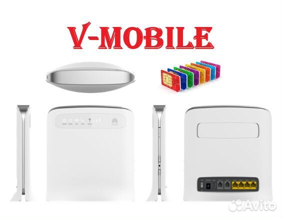 Интернет везде. Даже в лесу. Оборудование