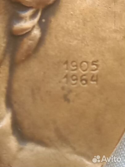 Настольная медаль Wojskowy instytut historyczny