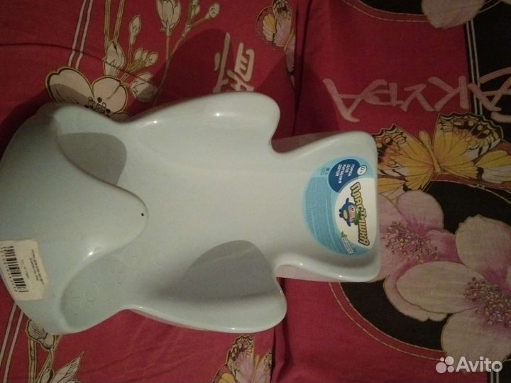 Горка для купания