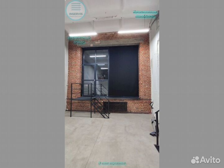 Рулонные шторы день -ночь