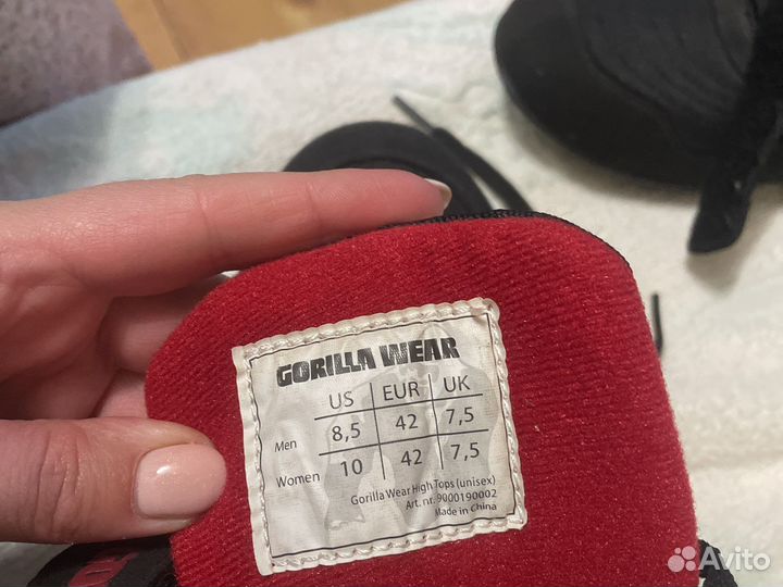 Борцовки для борьбы