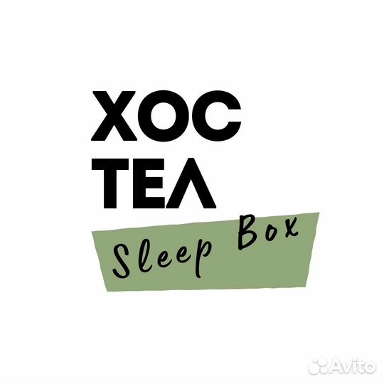 Администратор-горничная в мини гостиницу / хостел