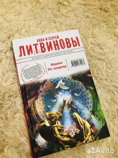 Книги «После» все части