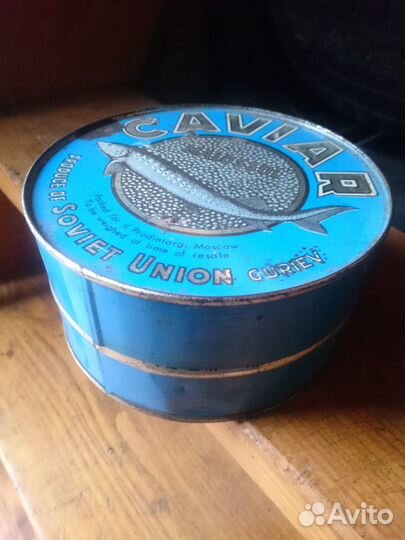 Советская банка из под черной икры