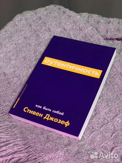 Книги по психологии. Цены в описании