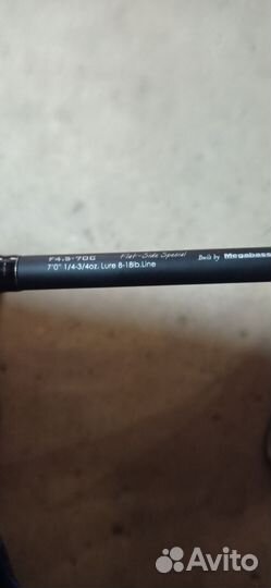 Спиннинг кастинговый