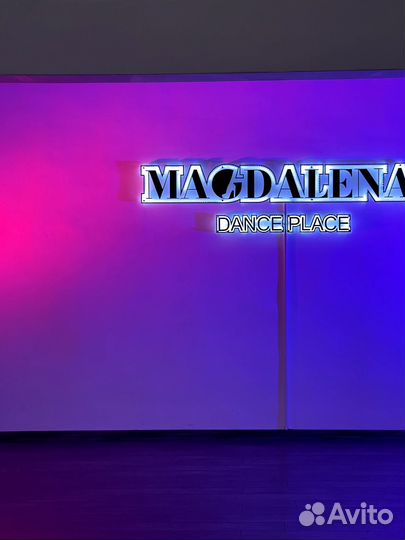 Школа танцев