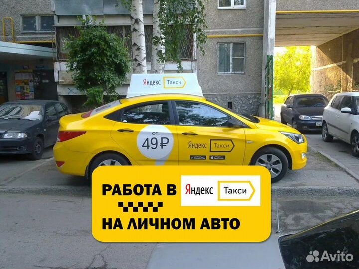 Курьер со своим транспортом