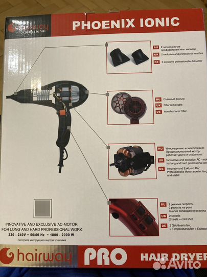 Фен для волос