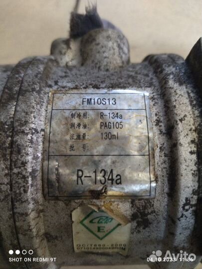 Компрессор кондиционера Geely Mk седан MR479QA 1