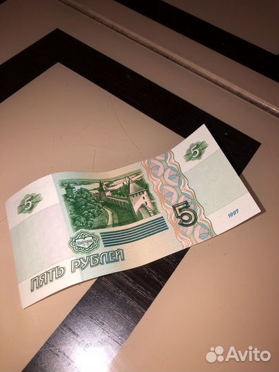 Купюра 5 рублей 1997 новая