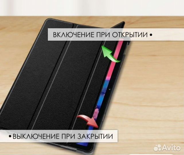 Чехол для планшета honor pad x8 (новый)