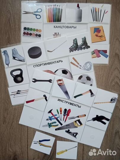 Методическое пособие