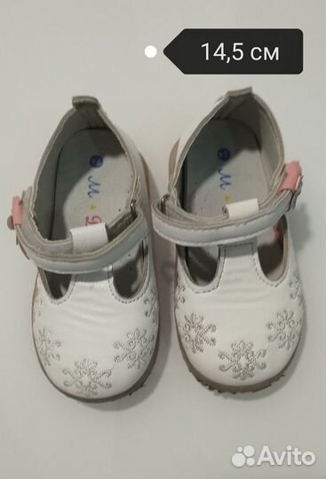 Обувь для девочки 23 /24