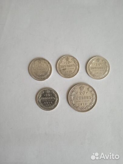 Серебряные монеты Российской империи