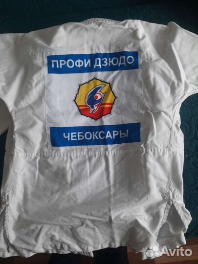 Кимоно для дзюдо 150