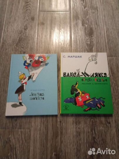 Детские книги новые