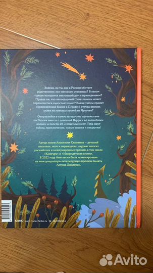 Новые книги изд-во миф