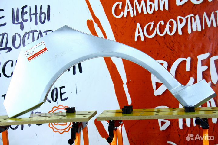 Ремонтная арка Mercedes Benz W210