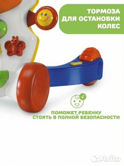 Ходунки детские интерактивнык