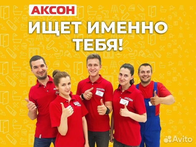 Грузчик-комплектовщик