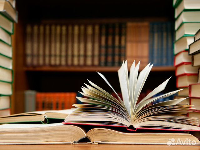 Продаю библиотеку