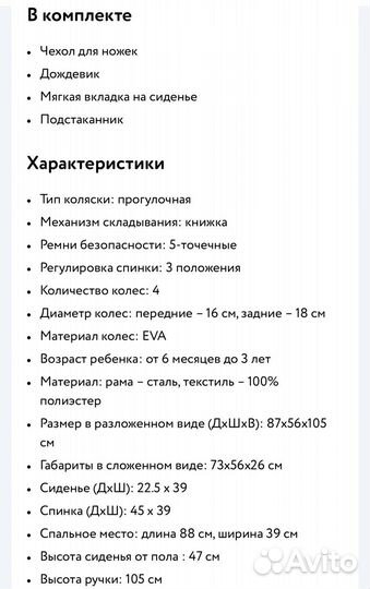 Коляска Babyton Cosmo Brown