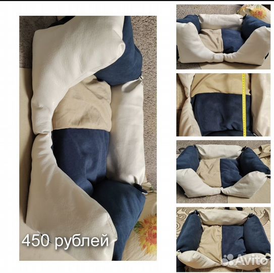 Лежанка для собак и кошек