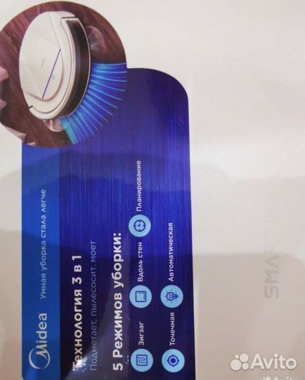 Робот пылесос Midea