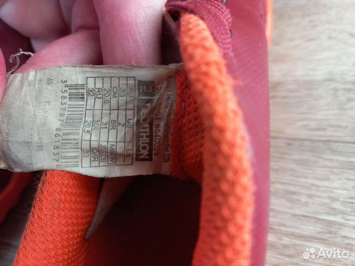 Сороконожки детские (футзалки)