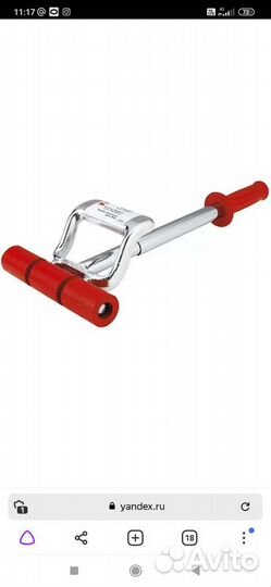 Прикаточный валик. Аренда