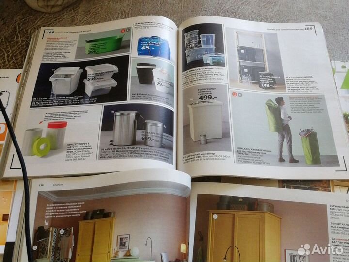 Журнал каталог IKEA и др