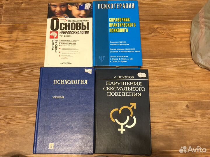 Медицинская литература,пособие для вузов