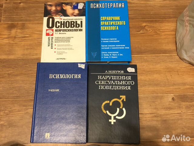 Медицинская литература,пособие для вузов