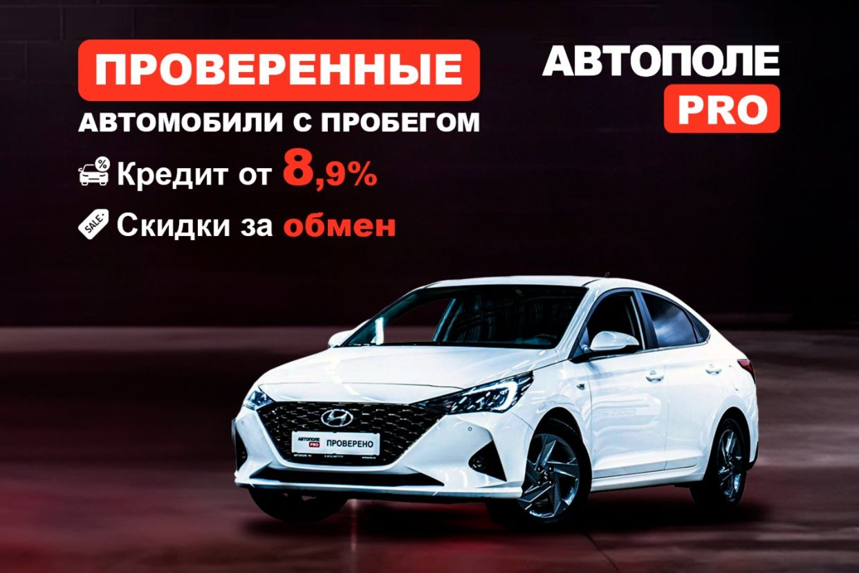 Автополе Мультикар. Профиль пользователя на Авито