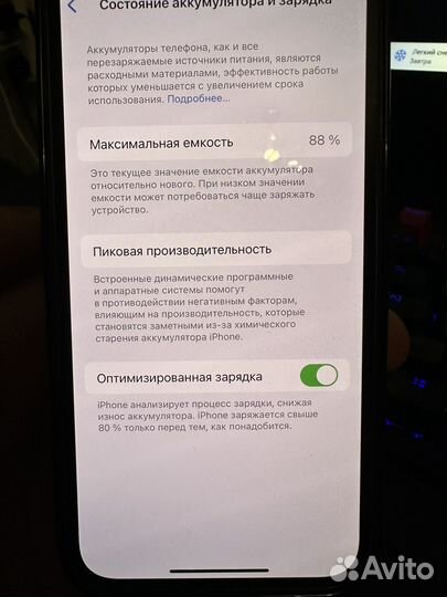 iPhone 13, 128 ГБ