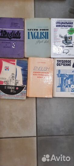 Учебники и учебные пособия СССР