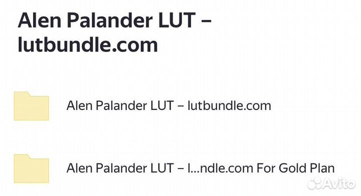 Пресеты Alen Palander