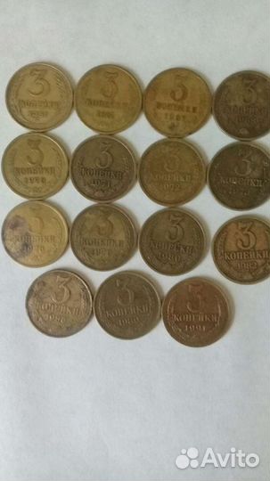 Монеты СССР