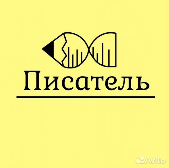 Инфографика и логотипы