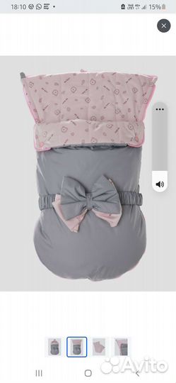 Конверт на выписку