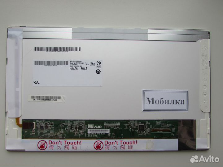 Матрицы светодиодные (LED) б/у (читаем список)