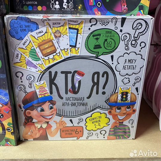 Настольные игры для детей