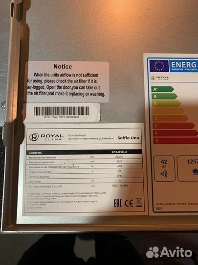 Royal clima RCS-1250-u