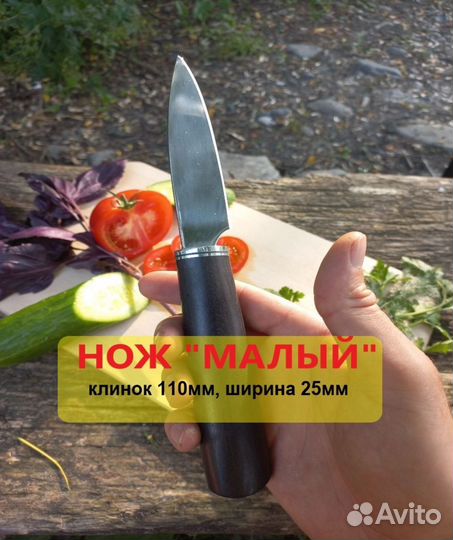 Кованые кухонные ножи